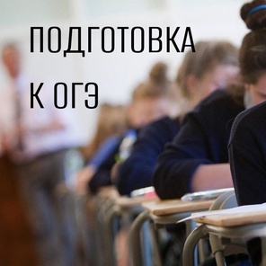 8 занятий в группе